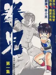 声生不息